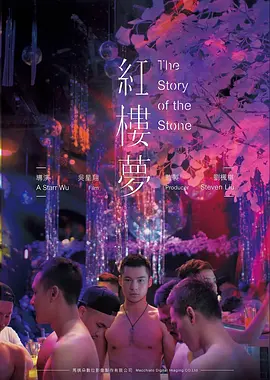 雾港旧事 年代悬疑电影高清观看